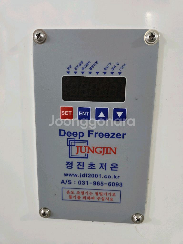 정진초저온 SBD-310 업소용 참치냉동고--3