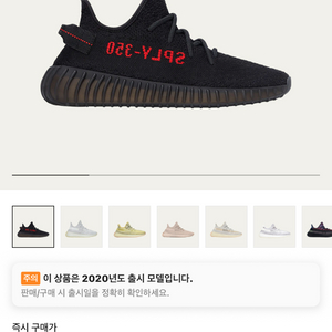 [285]이지350 브레드 / 크림구매 새상품