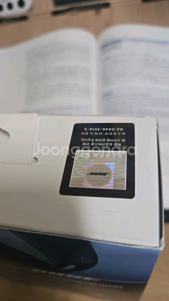 보스울트라헤드셋 풀박 루나블루 팝니다--0