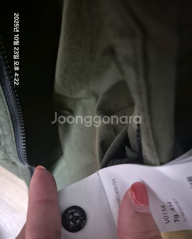 스톤아일랜드 집업셔츠(정품)--5