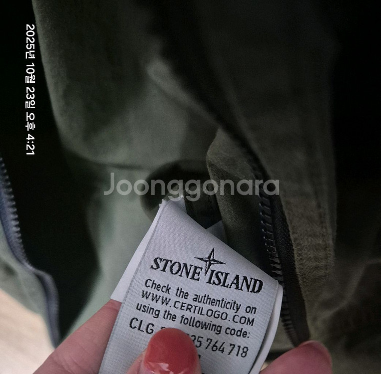 스톤아일랜드 집업셔츠(정품)--4