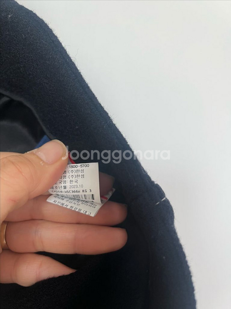 더캐시미어스커트--3