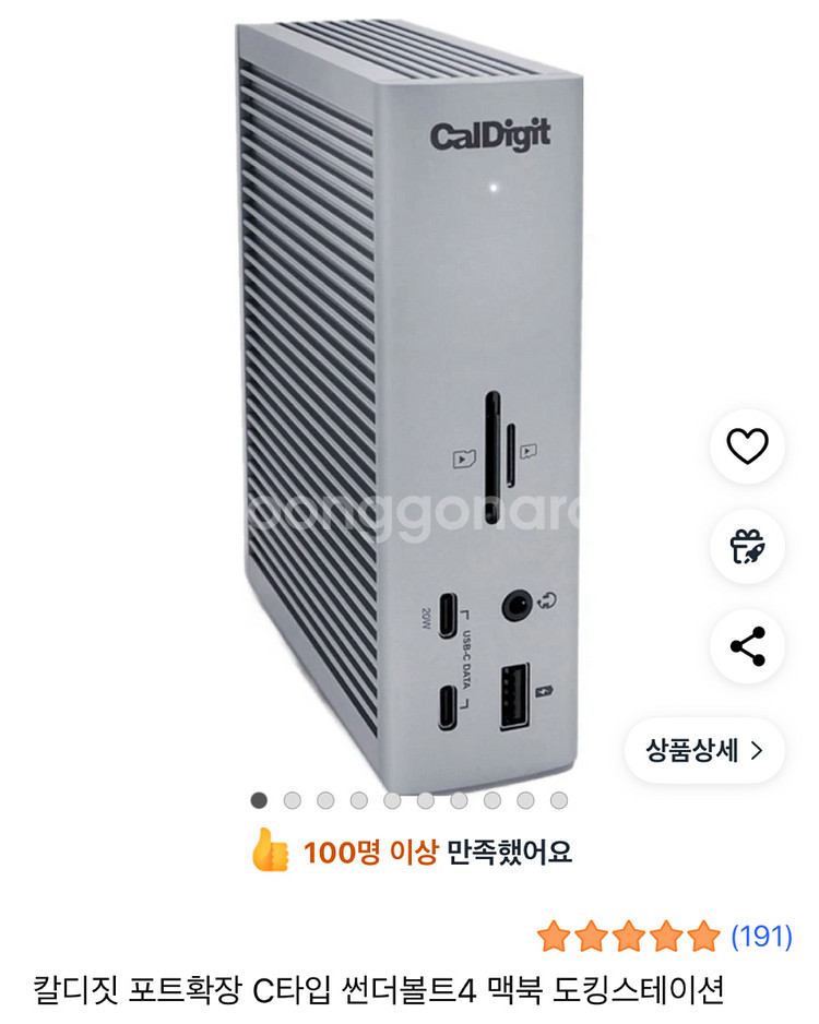칼디짓 TS4--0