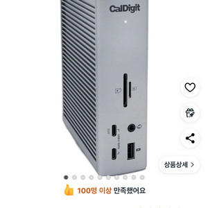 칼디짓 TS4