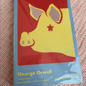 문학동네 먼슬리클래식 동물농장