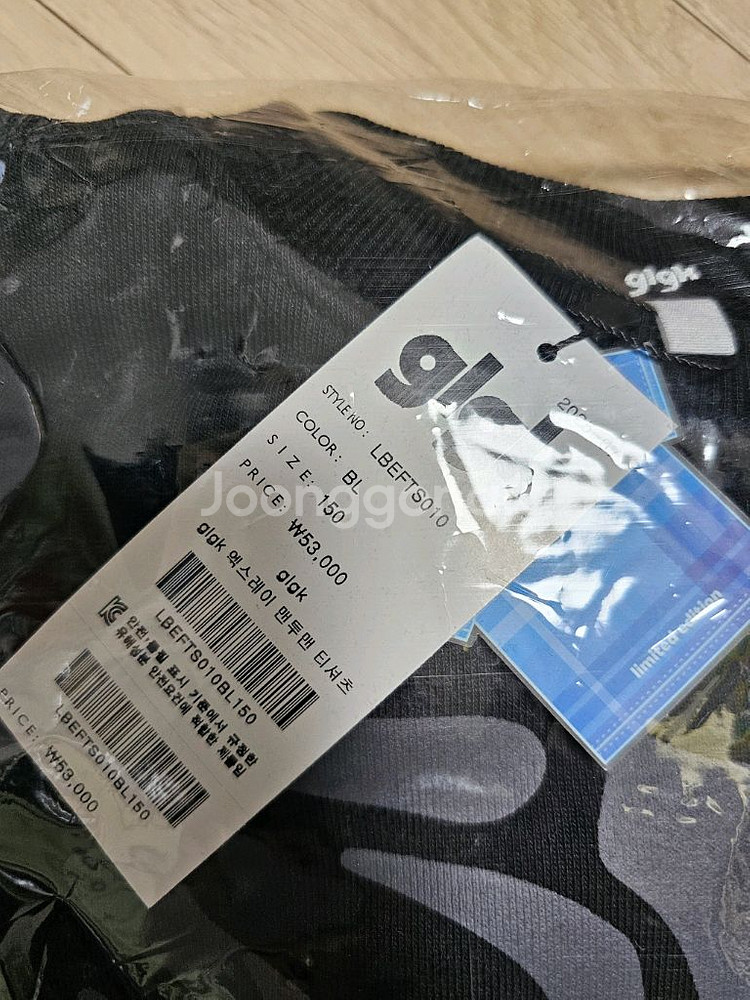 glgk 10월 먼슬리 뼈다귀 티셔츠(150/블랙)--2