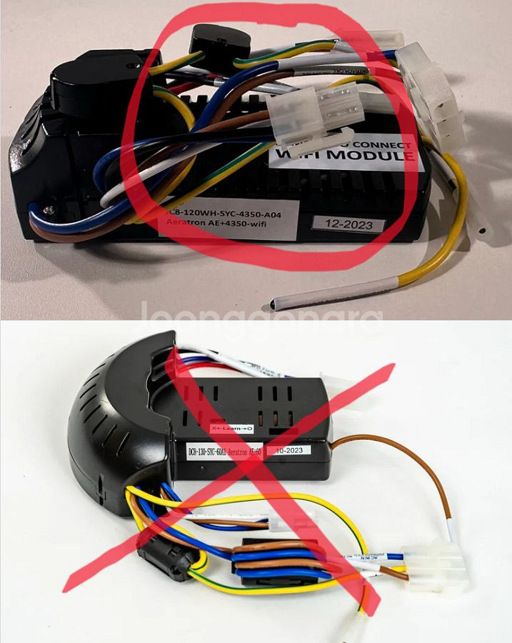 에어라트론 실링팬 wifi 와이파이 모듈--7