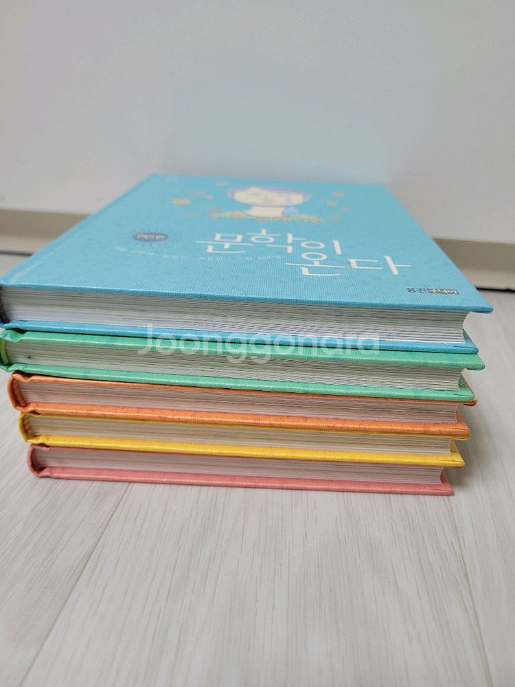 웅진주니어 문학이 온다 / 총 5권--5