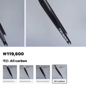 쓰나미 카본포크