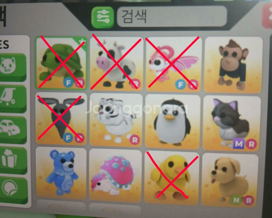 입양하세요 펫 팔아요!--0