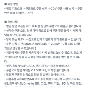 카카오페이지 5000 캐시