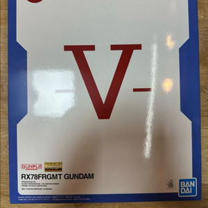 프라그먼트 퍼스트건담 건담 베스트 메카 컬렉