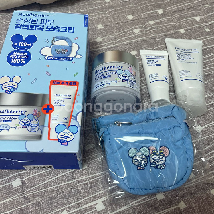 70ml+30ml) 리얼베리어 익스트림 크림 패딩백키링--0