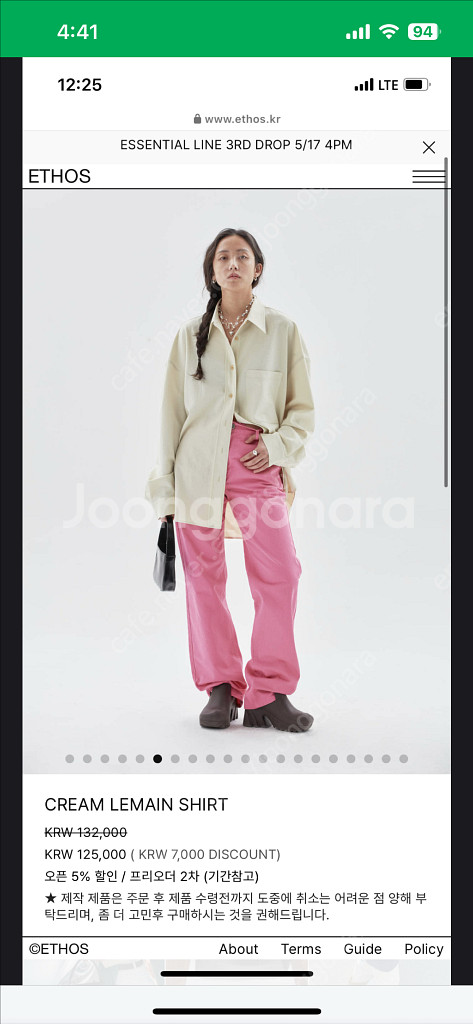 에토스 셔츠 CREAM LEMAIN SHIRT--0