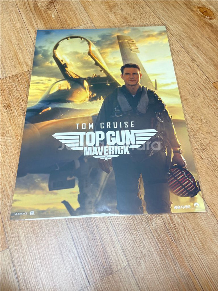 탑건 매버릭 포스터 모음집 탑건 굿즈 미개봉--4