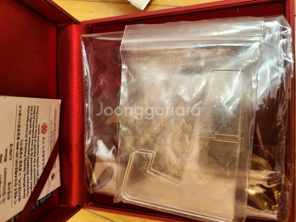 조폐공사 메달 (18년 희소 달력메달)--2