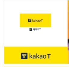 카카오T 포인트 1만원권 판매합니다.--0