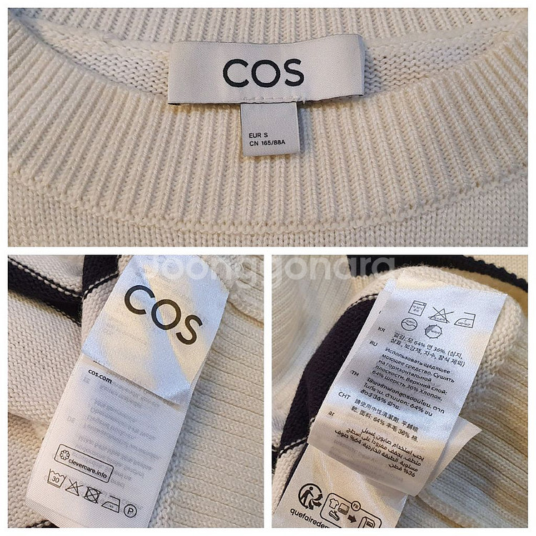 100.COS 오버사이즈 니트(남성)--5