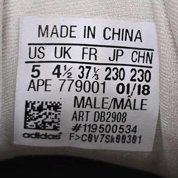 아디다스 이지 500 블러쉬 스니커즈 신발 230사이즈 이미지