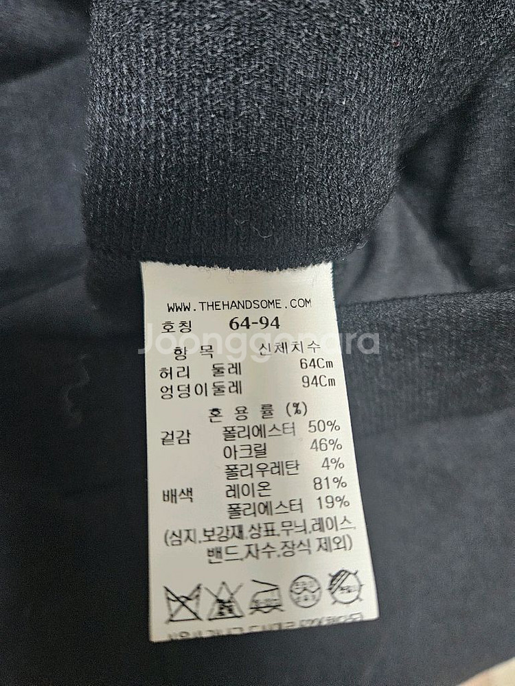 더캐시미어 슬림 팬츠 55 (랑방,마인,타임,더캐시미--3