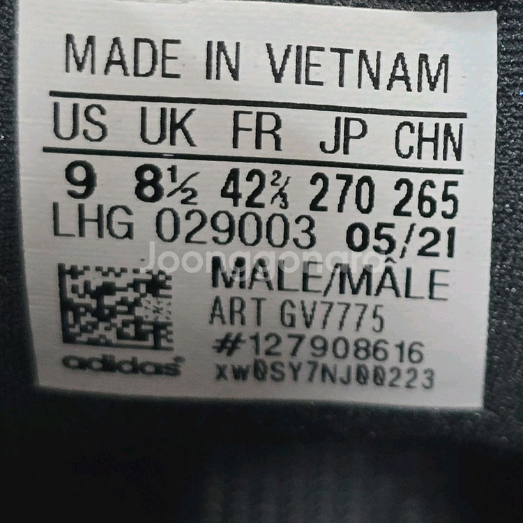 아디다스 이지 500 하이 미스트 스톤 270사이즈--6