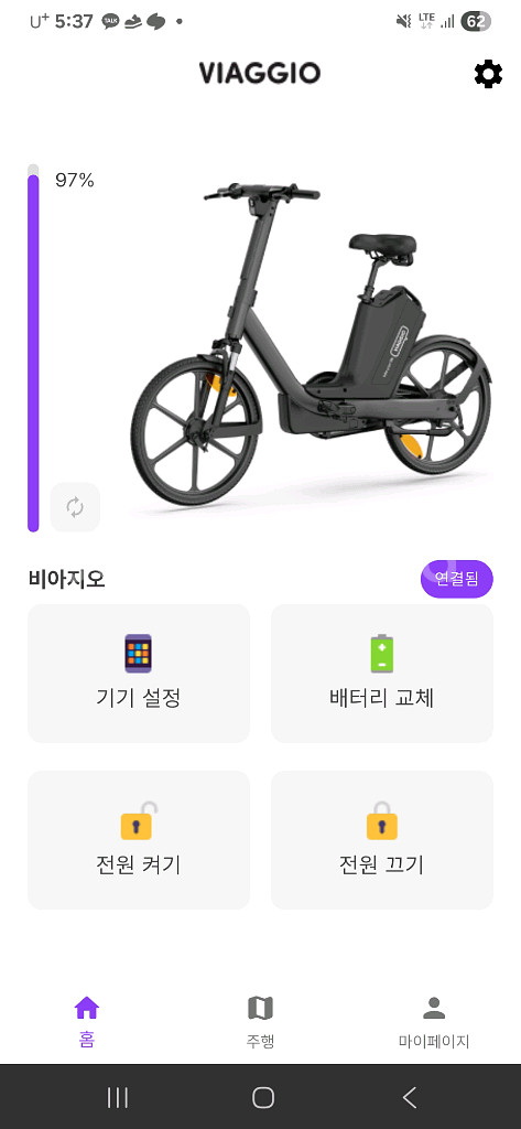 비아지오HX5 PRO 신형, 신품, 풀세트 전기자전거--6