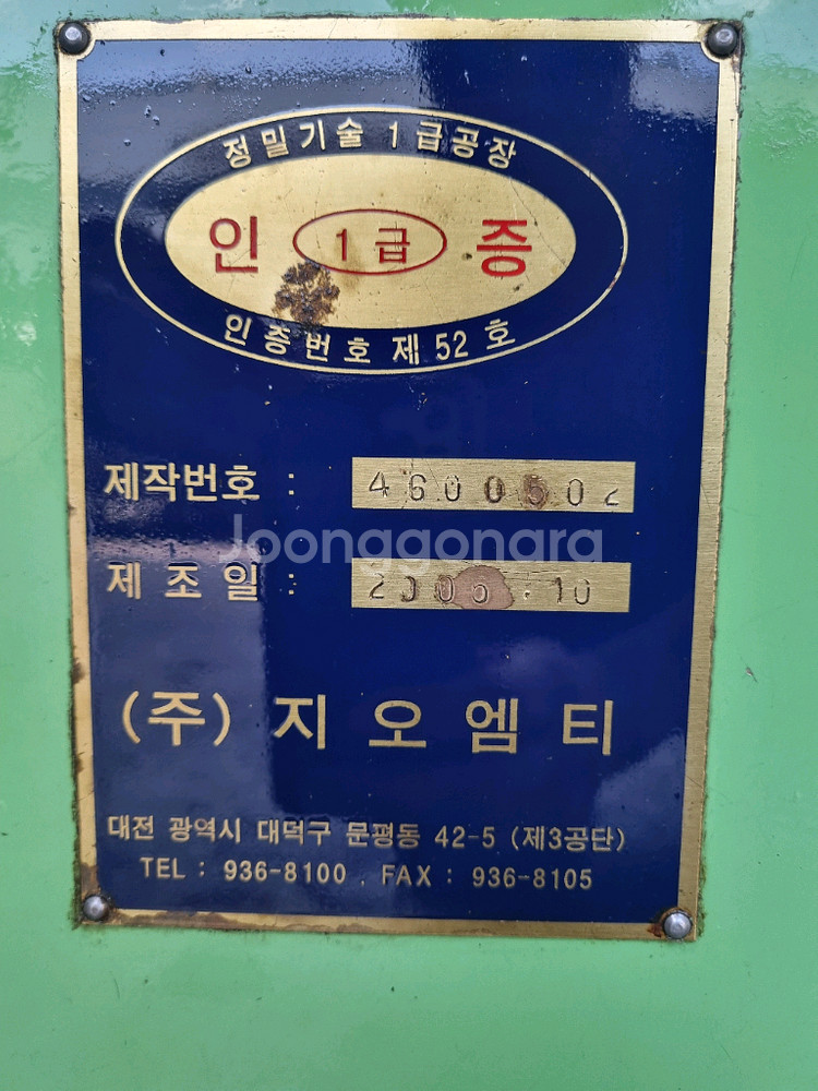 남선선반600*1500--9