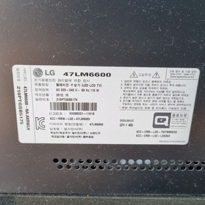 47 인치 LG TV