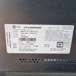 47 인치 LG TV