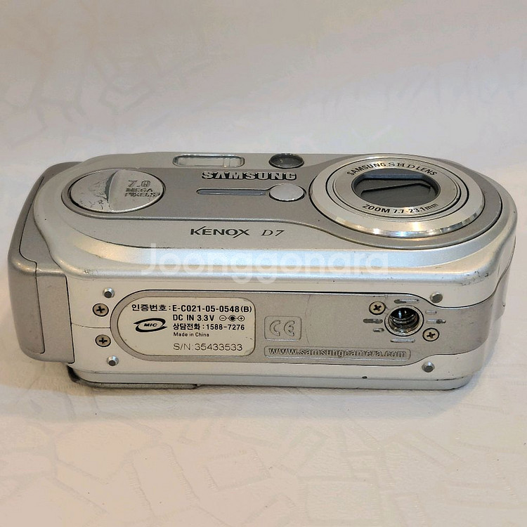 삼성 디카 KENOX D7 줌 7.1-23,1mm--4