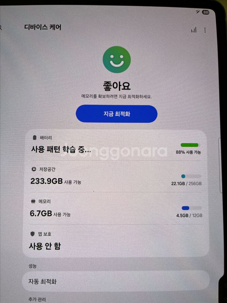 갤럭시탭 S10울트라 wifi 256g--4