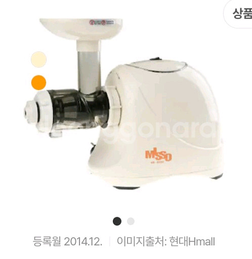 미소MS-30000오일 추출기 (채유기) 무료배송--0