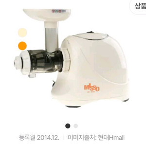 미소MS-30000오일 추출기 (채유기) 무료배송