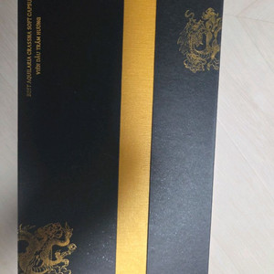 아가베스트 침향 한박스 새상품 팝니다