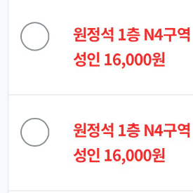 울산 vs 대구 원정석 1층 정가양도
