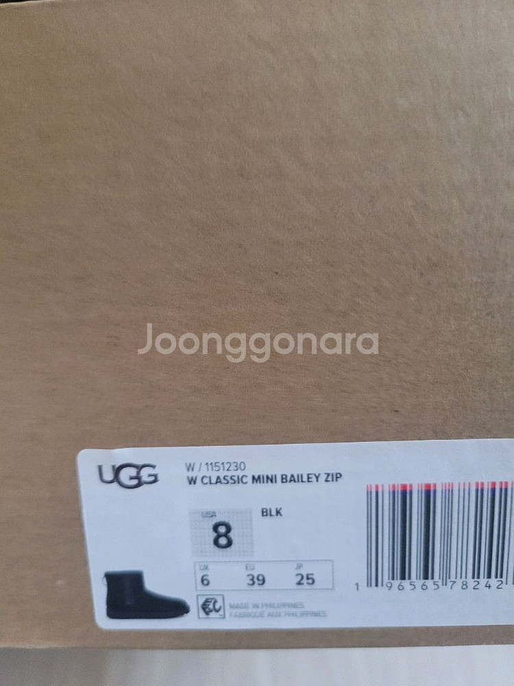 어그클래식 미니베일리보우 8사이즈--1