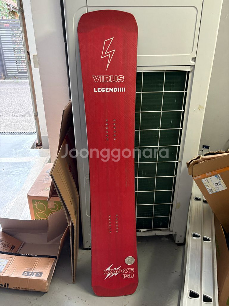 23/24 바이러스 엑스카브 158--0