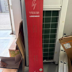 23/24 바이러스 엑스카브 158