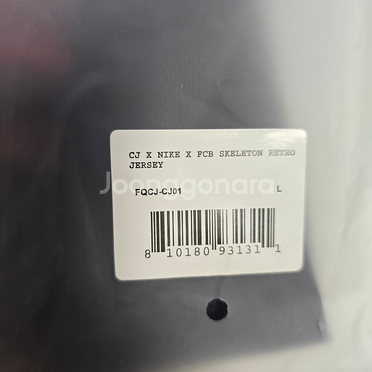 스캇x바르셀로나 져지 L사이즈--1