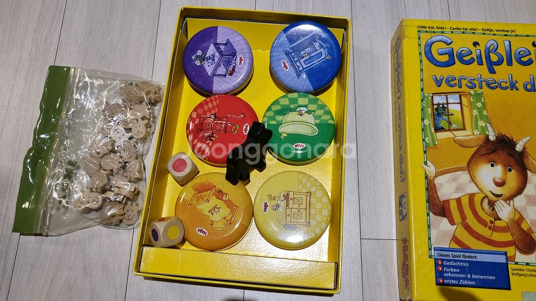 하바, 라벤스 브루거 보드게임 9종 (1개는 나눔)--6