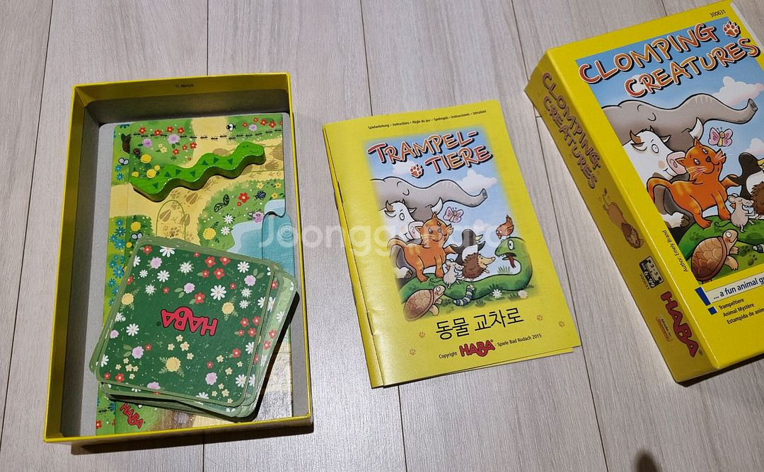 하바, 라벤스 브루거 보드게임 9종 (1개는 나눔)--8