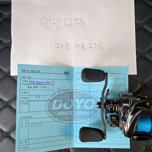 도요라이거30 5점대 좌핸들