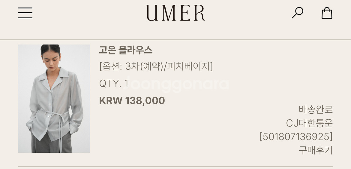 유메르 고은블라우스 UMER 피치베이지 새상품--3