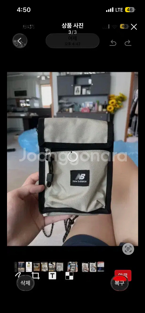 입생로랑 향수 리브르 오드빠르펭 EDP 90ml 향수--2
