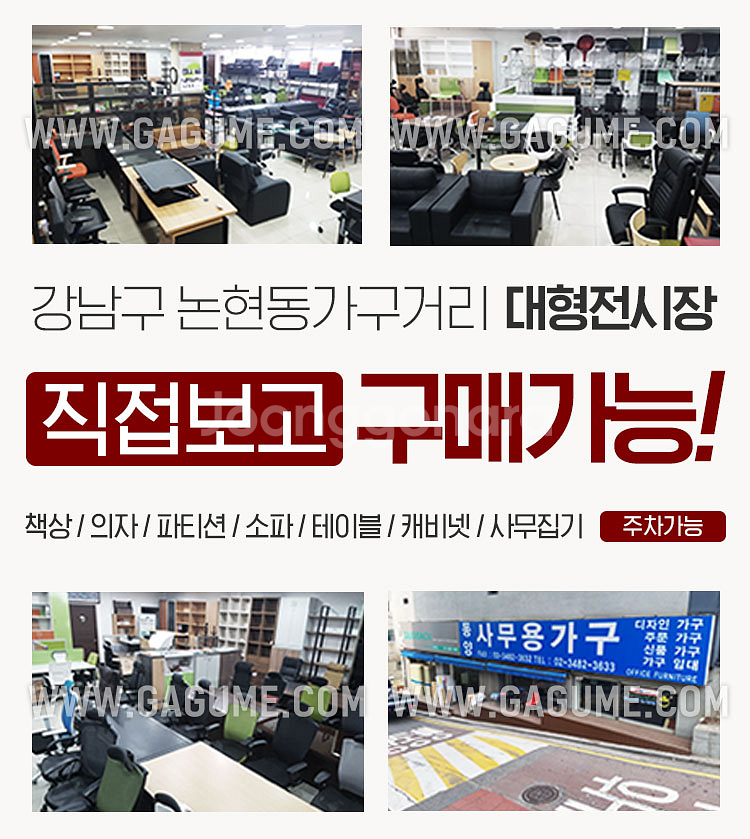 [신품]화이트 사무용책상 강남전시장 사무용가구--9