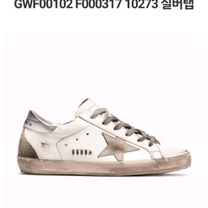 특가)골든구스 슈퍼스타네이비탭스니커즈. 260./265