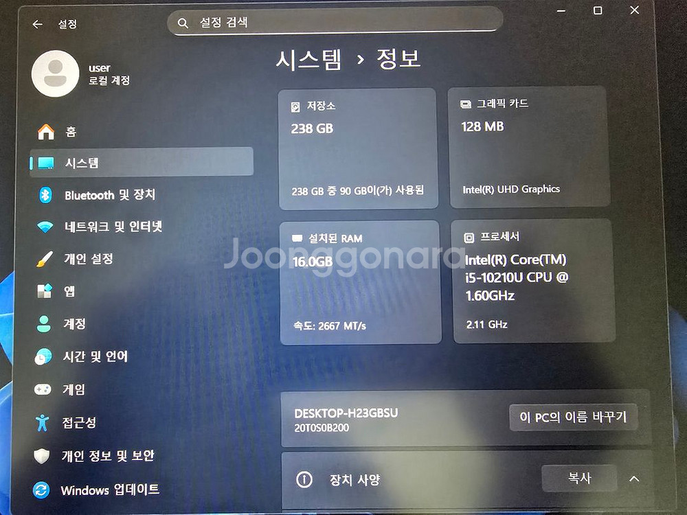 레노버 씽크패드 T14s 10세대 노트북--3
