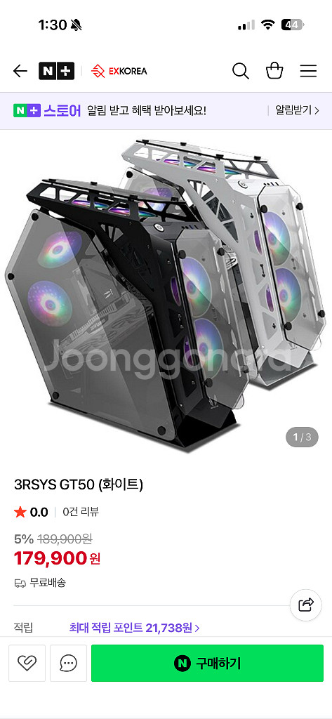 급처!! 12코어 24쓰레드 서버용 게이밍 배그 컴퓨터--1