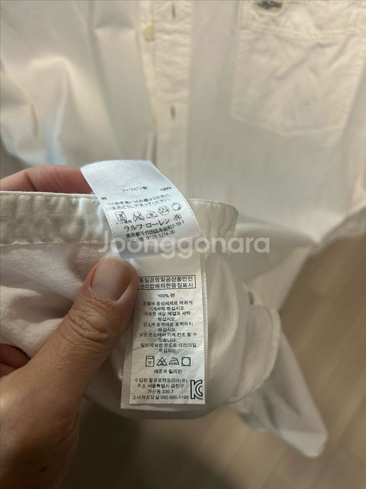 폴로 랄프로렌 매장판 샴브레이 셔츠 팝니다--3