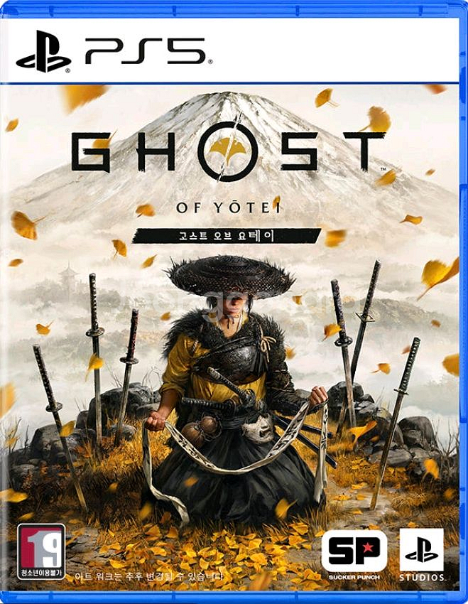 ps5 고스트오브요테이--0